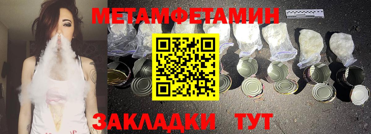 АМФ 97% Фрязино