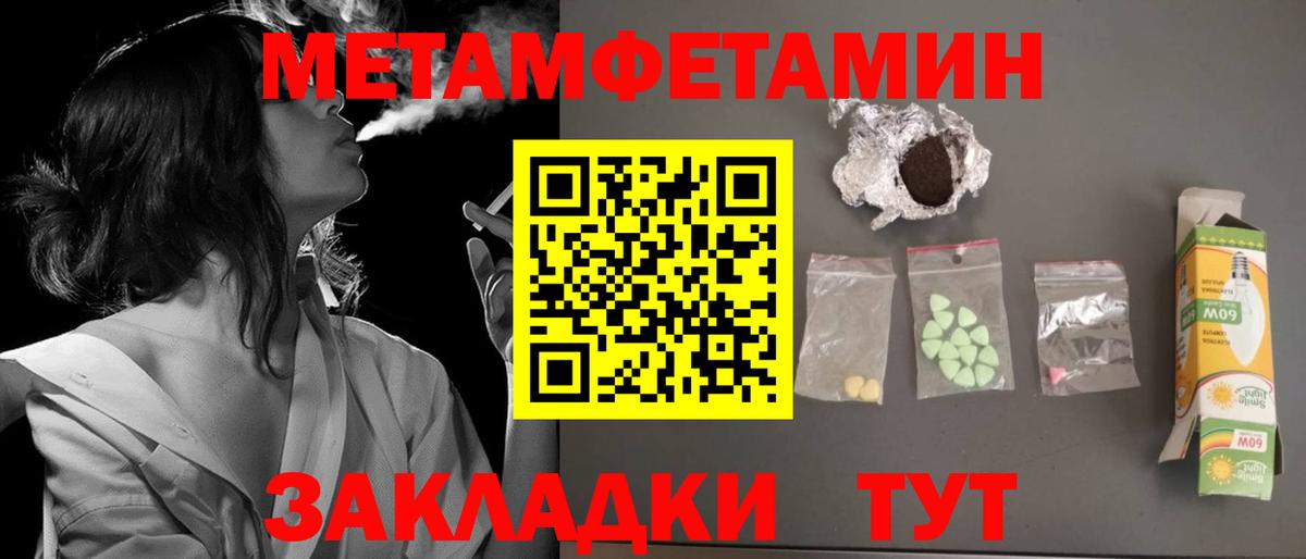 Фрязино  Amphetamine VHQ  АМФЕТАМИН  Вход с VPN 