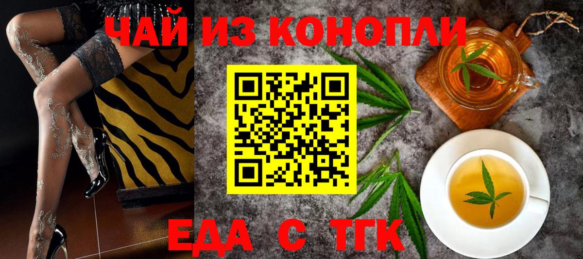 Фрязино  Canna-Cookies конопля  Вход с VPN 