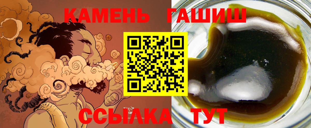 Гашиш  Вход с VPN  Гашиш убойный  Фрязино  ГАШИШ гарик 