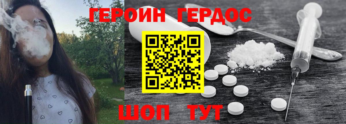 МАРИХУАНА  Вход с VPN  Фрязино  ГАШИШ  Меф кристаллы 