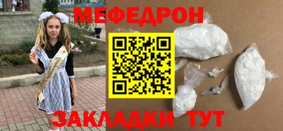 синтетический гашиш Нальчик