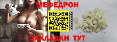 альфа пвп Можга