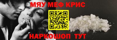 альфа пвп Можга