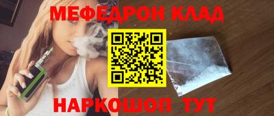 крисы Моздок