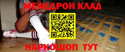 гашиш Наро-Фоминск