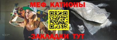 трава Нарткала