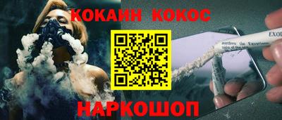 альфа пвп Можга