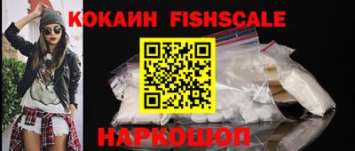 трава Нарткала