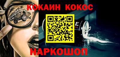синтетический гашиш Нальчик