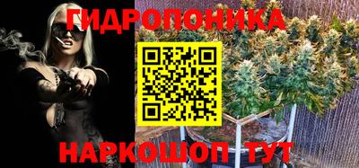 ГАЛЛЮЦИНОГЕННЫЕ ГРИБЫ Можайск
