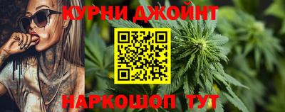 синтетический гашиш Нальчик