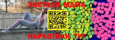 гашиш Наро-Фоминск