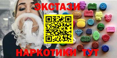 ГАЛЛЮЦИНОГЕННЫЕ ГРИБЫ Можайск