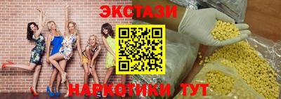ГАЛЛЮЦИНОГЕННЫЕ ГРИБЫ Можайск