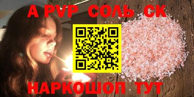 крисы Моздок
