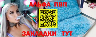 трава Нарткала