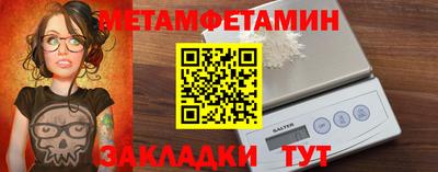 альфа пвп Можга