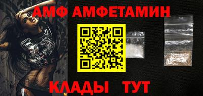 альфа пвп Можга
