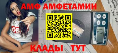 ГАЛЛЮЦИНОГЕННЫЕ ГРИБЫ Можайск