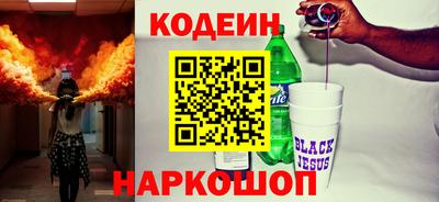 ГАЛЛЮЦИНОГЕННЫЕ ГРИБЫ Можайск