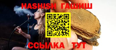 ГАЛЛЮЦИНОГЕННЫЕ ГРИБЫ Можайск