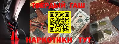 ГАЛЛЮЦИНОГЕННЫЕ ГРИБЫ Можайск