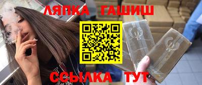 трава Нарткала
