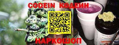 гашиш Наро-Фоминск