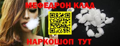 гашиш Наро-Фоминск