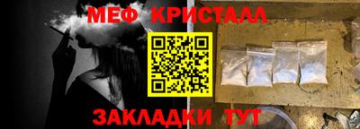 ГАЛЛЮЦИНОГЕННЫЕ ГРИБЫ Можайск