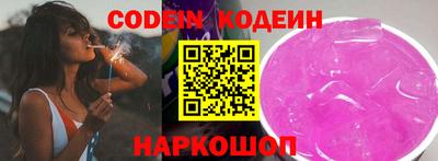 синтетический гашиш Нальчик