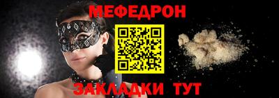 синтетический гашиш Нальчик