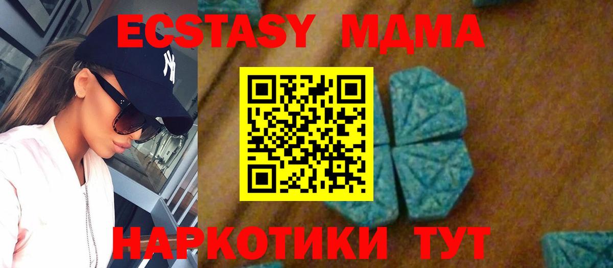 МЕТАМФЕТАМИН Фрязино