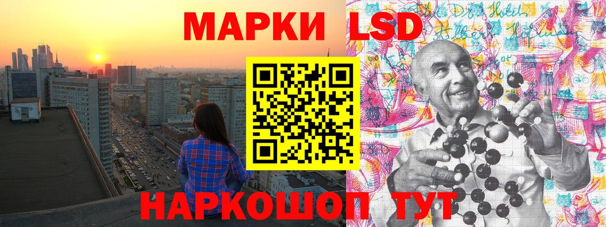 Фрязино  Марки 25I-NBOMe 1500мкг  Вход с VPN 