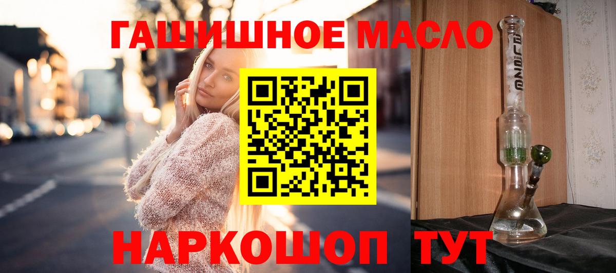 Фрязино  Дистиллят ТГК жижа  ссылка на мегу как войти  Вход с VPN 