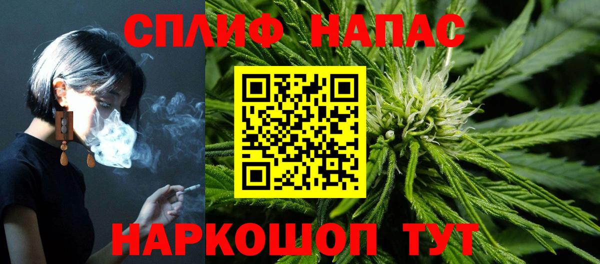 Канабис конопля  Вход с VPN  Шишки марихуана план  Фрязино  Конопля THC 21%  МАРИХУАНА план 